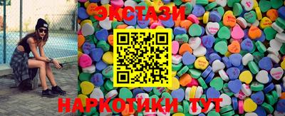 тгк Бузулук