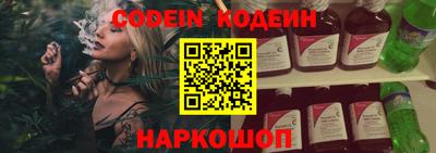 кокаин колумбия Будённовск