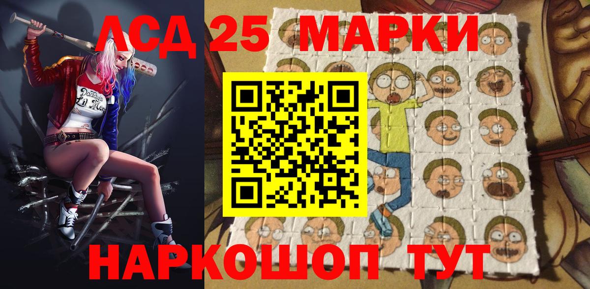 Марки NBOMe 1,8мг  где найти наркотики  Стрежевой  Вход с VPN 