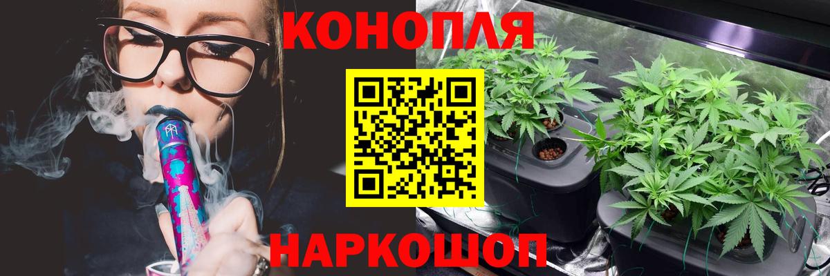 Бошки Шишки AK-47 Стрежевой