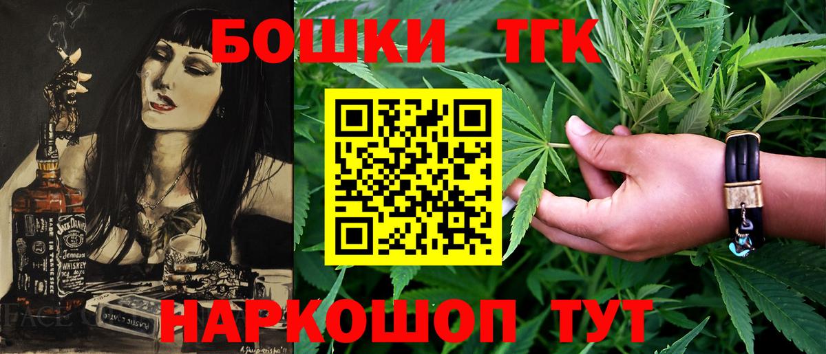 Бошки марихуана тримм  Марихуана конопля  Вход с VPN  Марихуана Amnesia  Канабис LSD WEED  Стрежевой 